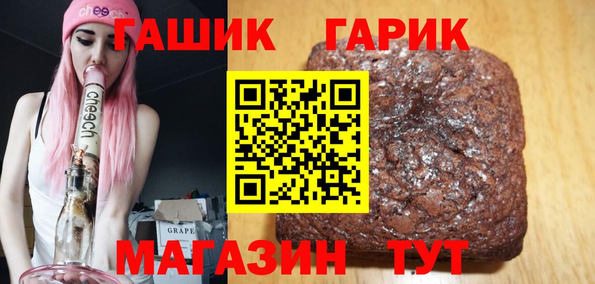 ГАШИШ индика сатива  Вход с VPN  цены   Губкин  ГАШ индика сатива 