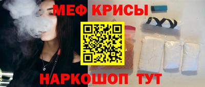 марки nbome Янаул