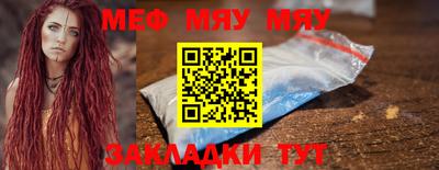 круглые Ярцево