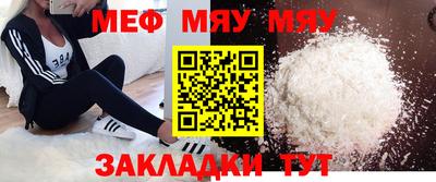 круглые Ярцево