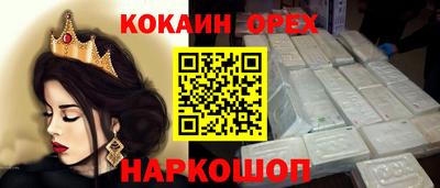 марки nbome Янаул