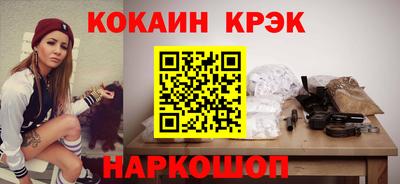 марки nbome Янаул