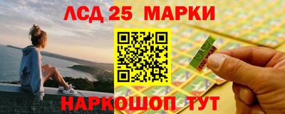 марки nbome Ярославль