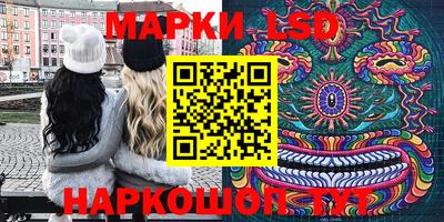 марки nbome Ярославль
