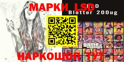 марки nbome Янаул
