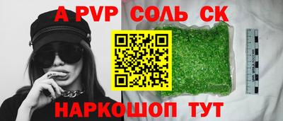 марки nbome Ярославль