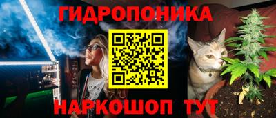 каннабис Анжеро-Судженск