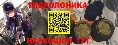 марки nbome Янаул