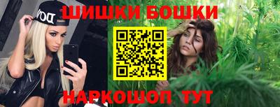 марки nbome Янаул