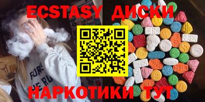 круглые Ярцево