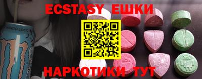 марки nbome Янаул