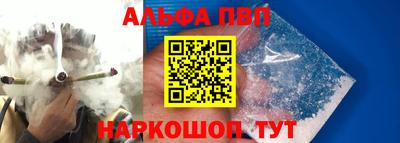 марки nbome Янаул