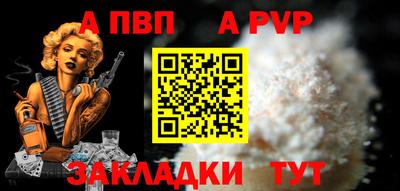 марки nbome Ярославль