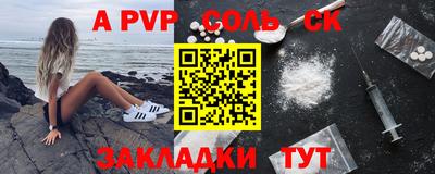 круглые Ярцево