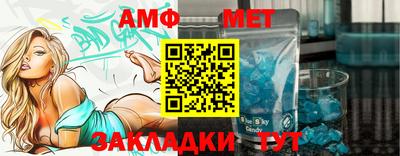 мяу мяу мука Анапа