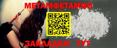 марки nbome Янаул