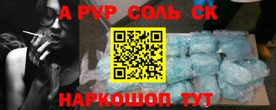 каннабис Анжеро-Судженск