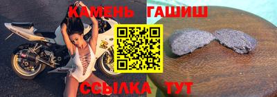 марки nbome Янаул