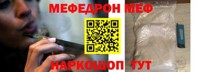 марки nbome Ярославль