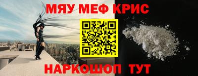 каннабис Анжеро-Судженск
