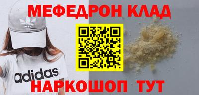 марки nbome Ярославль