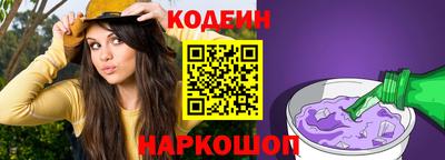 мдма Ангарск