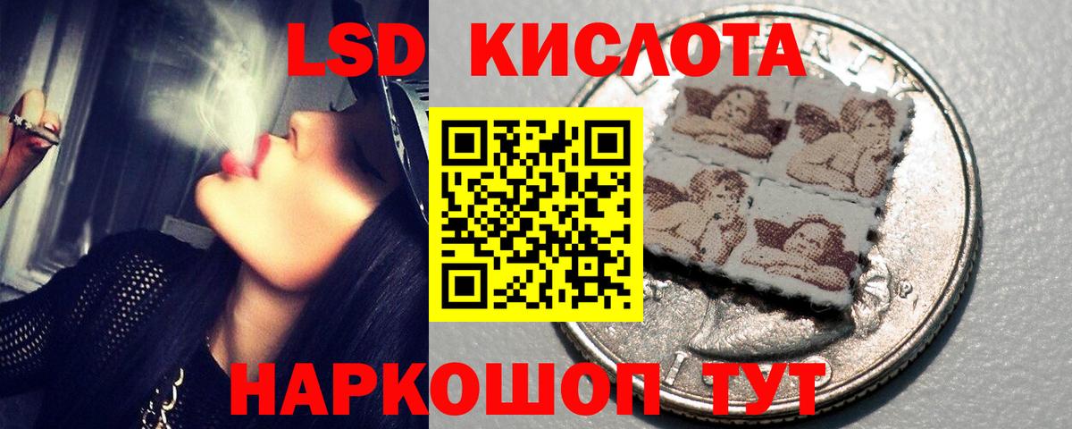 Губкин  Лсд 25 экстази ecstasy  hydra ссылка  Лсд 25 экстази кислота  Вход с VPN 