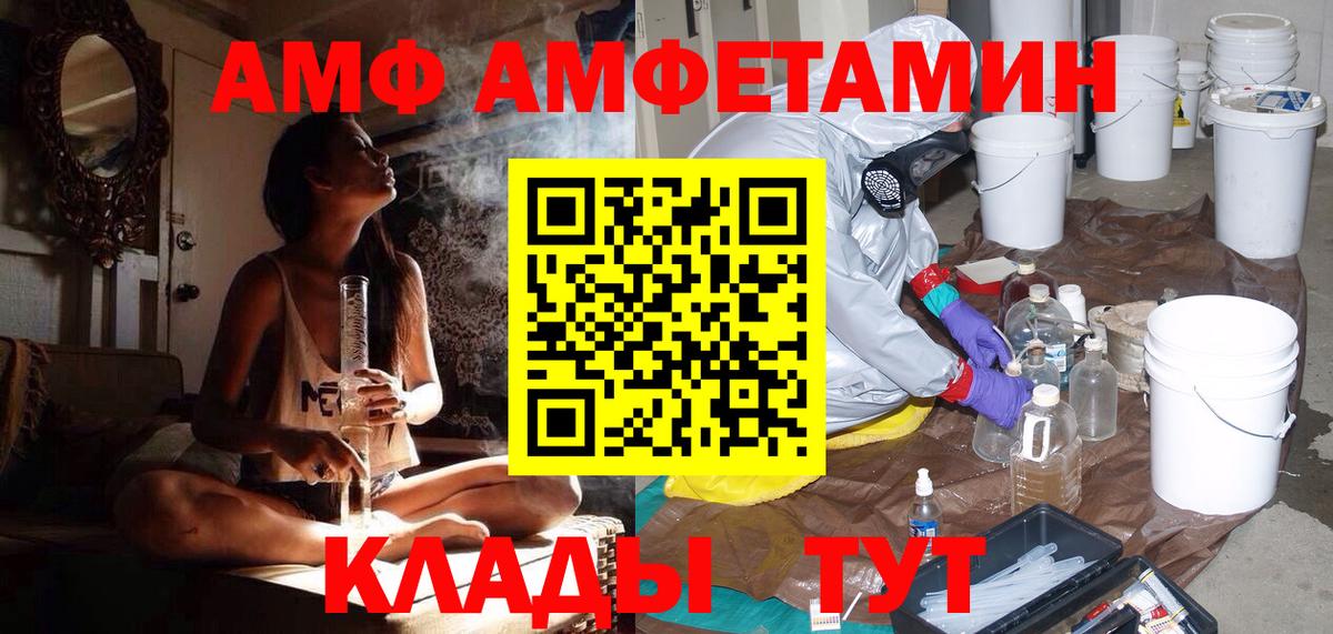 Метамфетамин Декстрометамфетамин 99.9% Губкин
