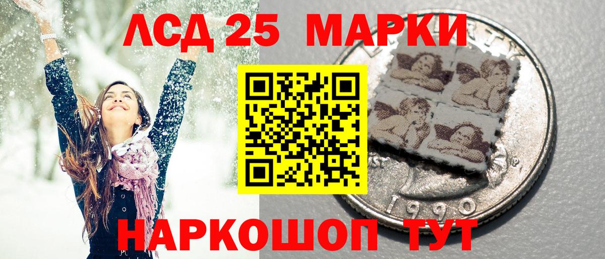 Марки NBOMe  Наркотические марки 1500мкг  Вход с VPN  Губкин  Наркотические марки 1500мкг 