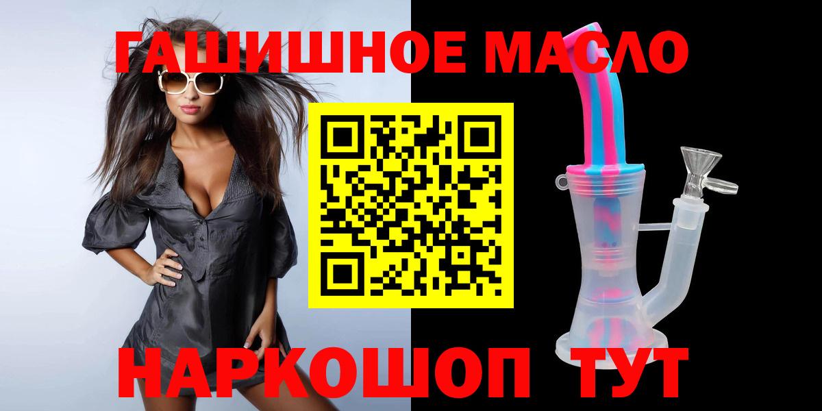 ТГК Wax Губкин