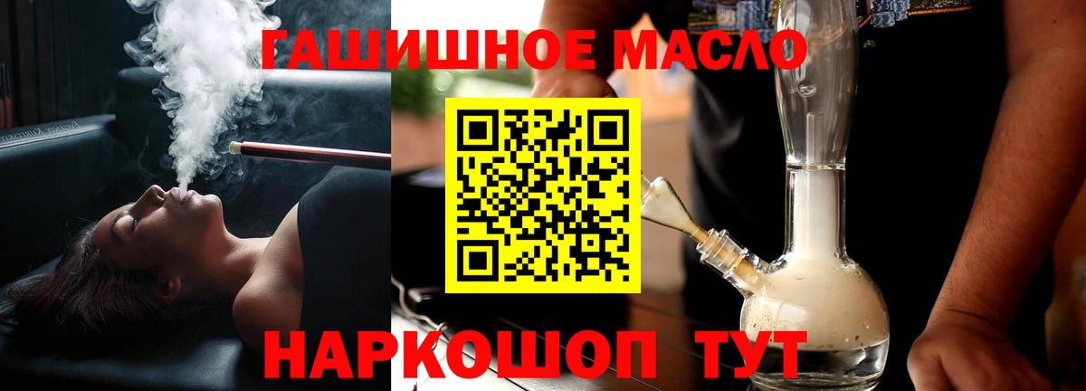 Губкин  Дистиллят ТГК вейп  Вход с VPN 