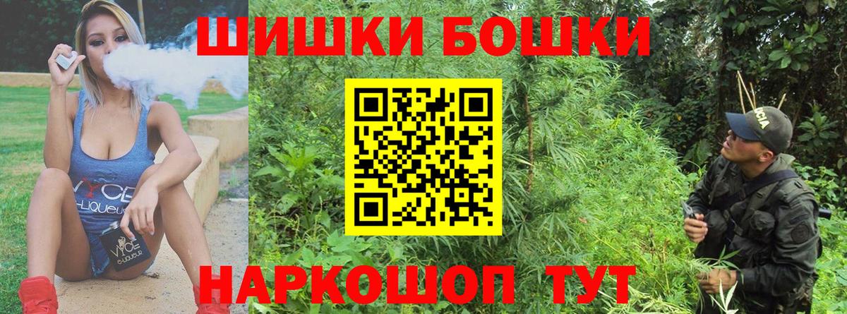 Марихуана VHQ  Вход с VPN  Бошки марихуана Amnesia  Губкин 